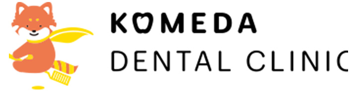 こめだ歯科クリニック